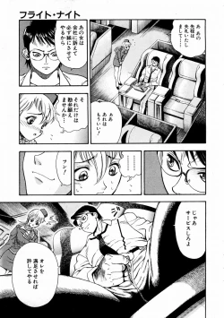 Page 327 of COMIC AUN 2004-02 Vol. 93