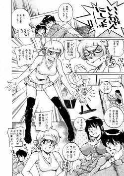 Page 347 of COMIC AUN 2004-02 Vol. 93