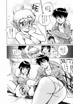 Page 349 of COMIC AUN 2004-02 Vol. 93