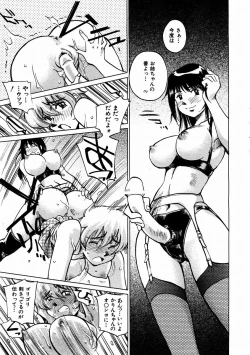 Page 360 of COMIC AUN 2004-02 Vol. 93