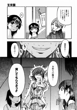 Page 43 of COMIC AUN 2004-02 Vol. 93