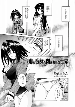 Page 79 of COMIC AUN 2004-02 Vol. 93