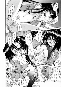 Page 96 of COMIC AUN 2004-02 Vol. 93