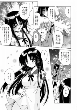 Page 99 of COMIC AUN 2004-02 Vol. 93