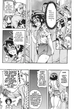 Page 112 of Nosewasure