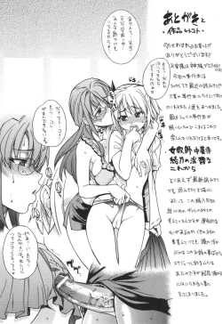 Page 215 of Nosewasure