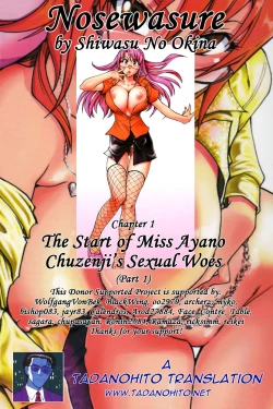 Page 222 of Nosewasure