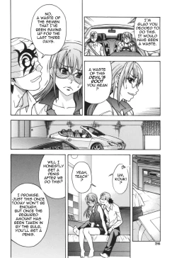 Page 32 of Nosewasure