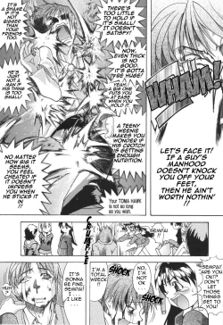 Page 95 of Nosewasure