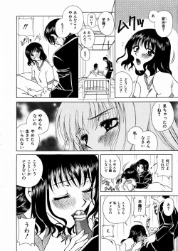 Page 126 of COMIC AUN 2004-03 Vol. 94