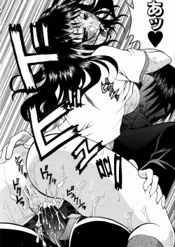 Page 134 of COMIC AUN 2004-03 Vol. 94