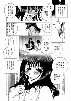 Page 135 of COMIC AUN 2004-03 Vol. 94