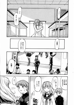 Page 161 of COMIC AUN 2004-03 Vol. 94