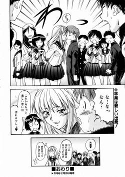 Page 162 of COMIC AUN 2004-03 Vol. 94