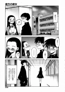 Page 222 of COMIC AUN 2004-03 Vol. 94