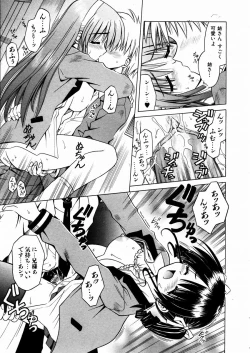 Page 22 of COMIC AUN 2004-03 Vol. 94