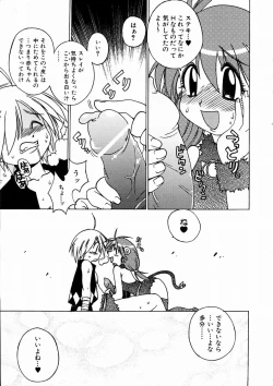 Page 287 of COMIC AUN 2004-03 Vol. 94