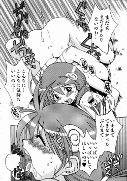 Page 294 of COMIC AUN 2004-03 Vol. 94