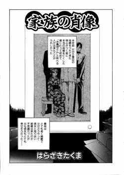 Page 301 of COMIC AUN 2004-03 Vol. 94