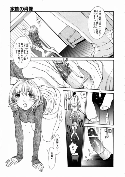 Page 309 of COMIC AUN 2004-03 Vol. 94