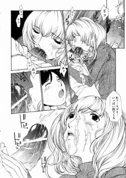 Page 312 of COMIC AUN 2004-03 Vol. 94