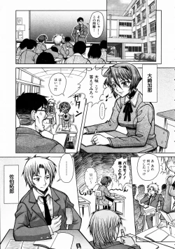 Page 324 of COMIC AUN 2004-03 Vol. 94