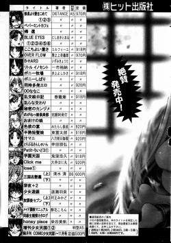 Page 367 of COMIC AUN 2004-03 Vol. 94