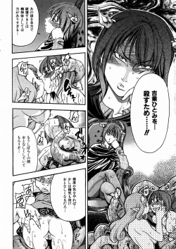 Page 49 of COMIC AUN 2004-03 Vol. 94