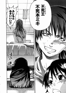 Page 59 of COMIC AUN 2004-03 Vol. 94