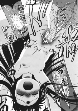 Page 110 of COMIC AUN 2004-04 Vol. 95