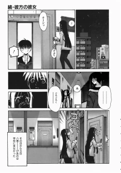 Page 118 of COMIC AUN 2004-04 Vol. 95