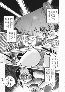 Page 159 of COMIC AUN 2004-04 Vol. 95