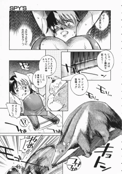 Page 169 of COMIC AUN 2004-04 Vol. 95