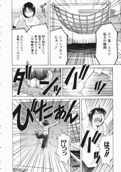 Page 188 of COMIC AUN 2004-04 Vol. 95