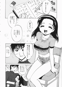 Page 202 of COMIC AUN 2004-04 Vol. 95