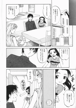 Page 204 of COMIC AUN 2004-04 Vol. 95