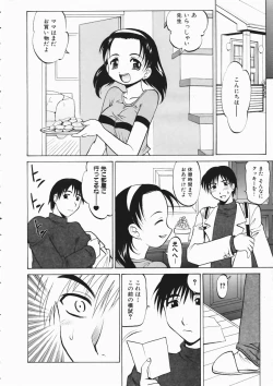 Page 214 of COMIC AUN 2004-04 Vol. 95