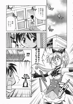 Page 239 of COMIC AUN 2004-04 Vol. 95