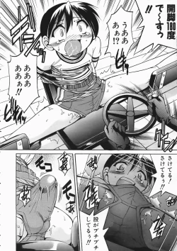 Page 244 of COMIC AUN 2004-04 Vol. 95