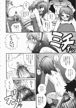 Page 264 of COMIC AUN 2004-04 Vol. 95