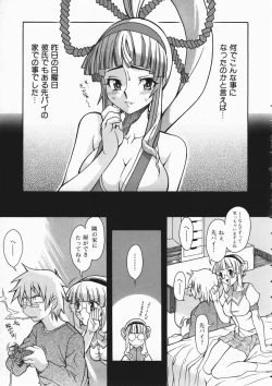 Page 273 of COMIC AUN 2004-04 Vol. 95