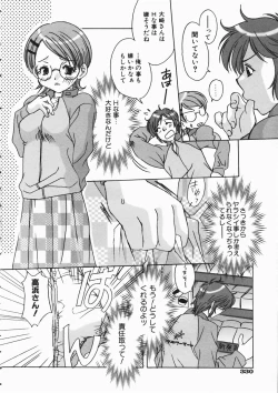 Page 326 of COMIC AUN 2004-04 Vol. 95