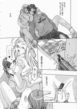 Page 334 of COMIC AUN 2004-04 Vol. 95