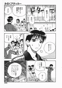 Page 341 of COMIC AUN 2004-04 Vol. 95