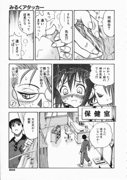 Page 349 of COMIC AUN 2004-04 Vol. 95