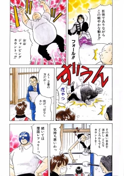 Page 375 of COMIC AUN 2004-04 Vol. 95