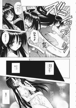 Page 39 of COMIC AUN 2004-04 Vol. 95