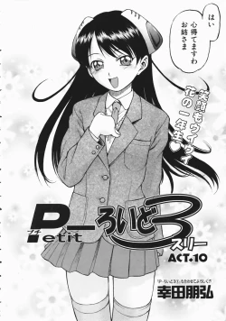 Page 54 of COMIC AUN 2004-04 Vol. 95