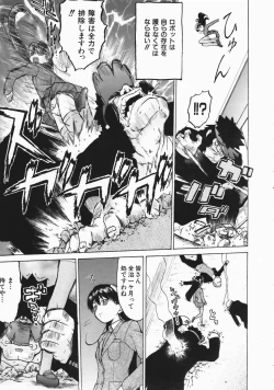 Page 63 of COMIC AUN 2004-04 Vol. 95