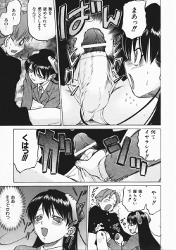 Page 69 of COMIC AUN 2004-04 Vol. 95